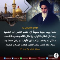 شهادات الأئمة 